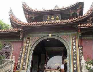 卢湾法藏寺