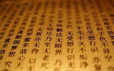 佛经翻译工作在中国的前世今生