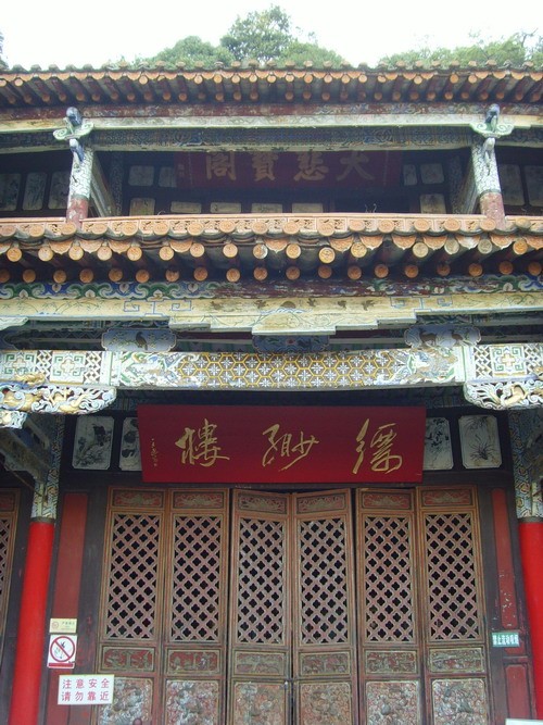 昆明太华寺