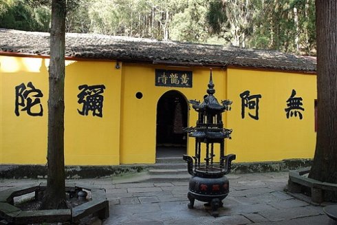 九江黄龙寺