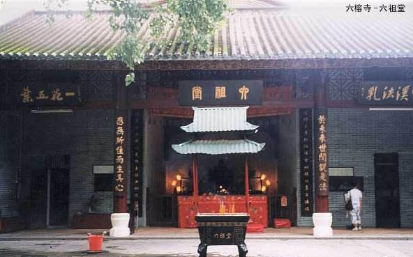 广州六榕寺
