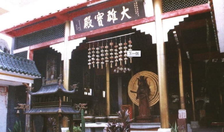 阳江石觉寺